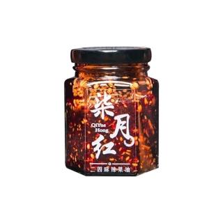 【柒月紅】二四麻辣果油100g 3瓶組(手作純素)