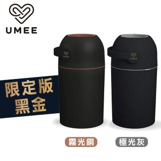 【Mombella & Apramo】荷蘭《Umee》除臭尿布桶-黑金限定版(玫瑰金 限定版)