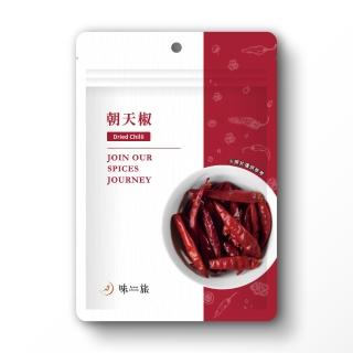 【味旅】朝天椒50g(袋裝辣椒辛香料)