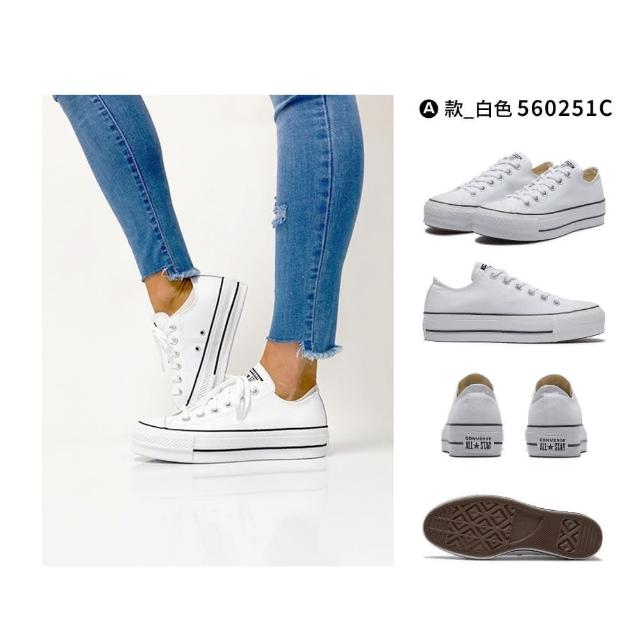 【CONVERSE】CTAS ALL STAR LIFT 1970 低筒 休閒鞋 厚底鞋 男鞋 女鞋 白 黑(560251C 560250C)