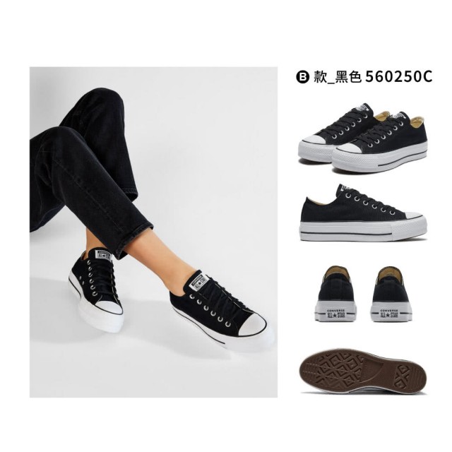 【CONVERSE】CTAS ALL STAR LIFT 1970 低筒 休閒鞋 厚底鞋 男鞋 女鞋 白 黑(560251C 560250C)