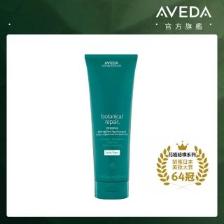 【AVEDA】花植結構重鍵護髮乳 150ml