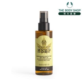 【THE BODY SHOP 美體小舖】大麻籽修護護理油(125ML)