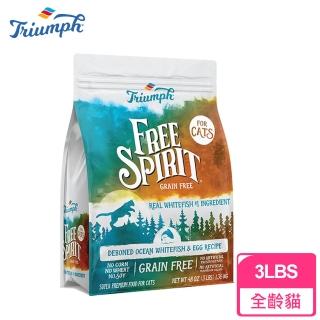 【奔放】全齡貓_去骨白身海魚配方無穀天然糧(3LBS)