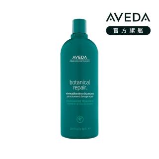【AVEDA】花植結構重鍵洗髮精1000ml(洗髮同時護髮)_附贈 壓頭