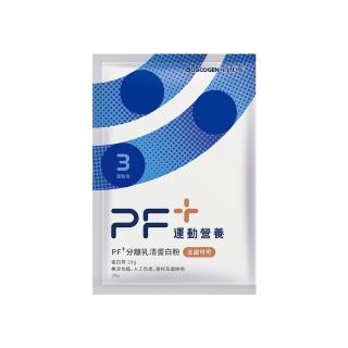 【Boscogen 百仕可】PF+運動營養乳清蛋白粉法國可可30gx24包/盒(無添加糖/無香料/無甜味劑/無人工色素)