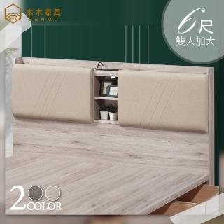 【本木】田中 USB插座貓抓皮12cm床頭-雙大6尺