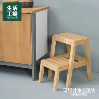 【生活工場】MASAO CASA 戴克斯橡膠木梯椅-原木色