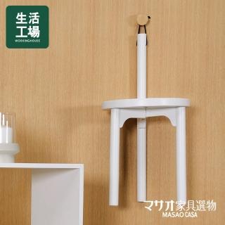 【生活工場】MASAO CASA 伊多納椅凳-白色