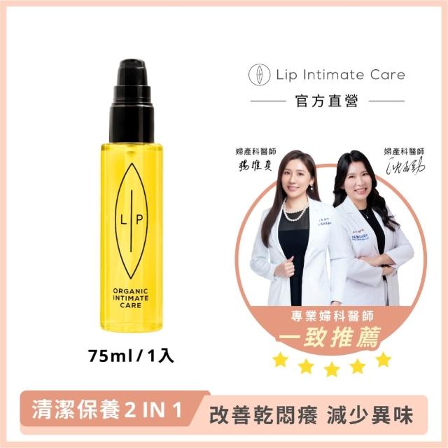 【LIP Intimate Care 瑞典私密護理】私密護理油4入組(沙棘/椰子/益生元任選 清潔保養2in1 改善異味悶癢)