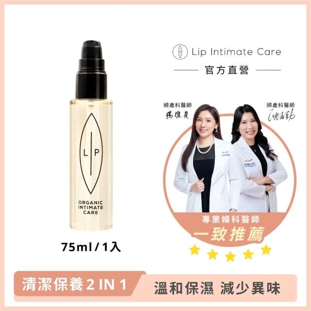 【LIP Intimate Care 瑞典私密護理】私密護理油4入組(沙棘/椰子/益生元任選 清潔保養2in1 改善異味悶癢)