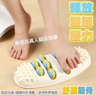 【QIDINA】腳底按摩滾輪器 腳底按摩器