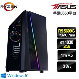 【華碩平台】R5六核{暗耀刺客W}GT1030獨顯Win10電玩機(R5-5600G/32G/1TB_SSD/GT1030-2G)