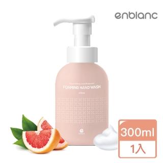 【ENBLANC】天然香氛洗手慕斯｜柑橘香300ml(韓國原裝進口)