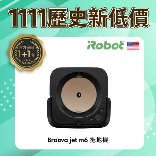 【美國iRobot】Braava Jet m6 流金黑 乾溼兩用旗艦拖地機器人(保固1+1年)