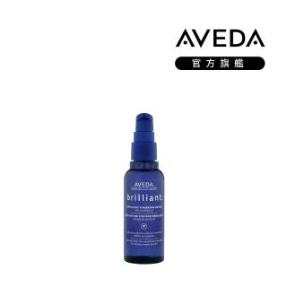 【AVEDA】強效繽亮液 75ml