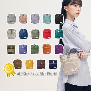 9207683 OL 【plain-me】網紅推薦★防潑水PM旅行小包 側背包 包包(防水包 男女斜背包 小包 包袋 手機包 COP3008)