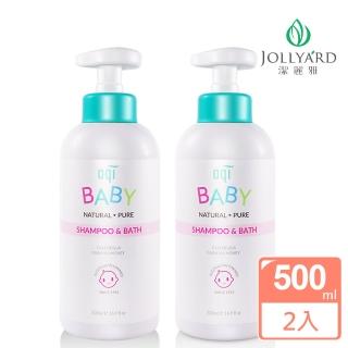 【Jollyard 潔麗雅】麥蘆卡蜂蜜幼兒洗髮沐浴乳(500ml * 二瓶)