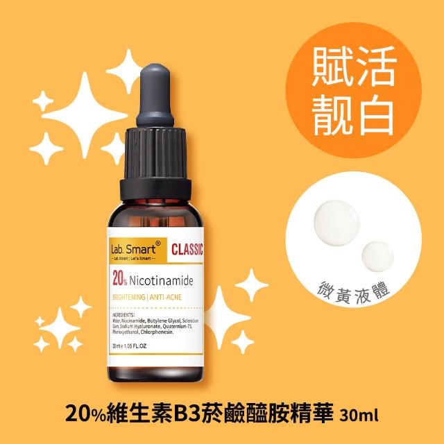 【Dr.Hsieh 達特醫】LabSmart Classic精華30ml無盒 A醇/B3/神經醯胺/C/傳明酸/熊果素/白藜蘆醇/積雪草/甘草