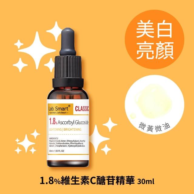 【Dr.Hsieh 達特醫】LabSmart Classic精華30ml無盒 A醇/B3/神經醯胺/C/傳明酸/熊果素/白藜蘆醇/積雪草/甘草