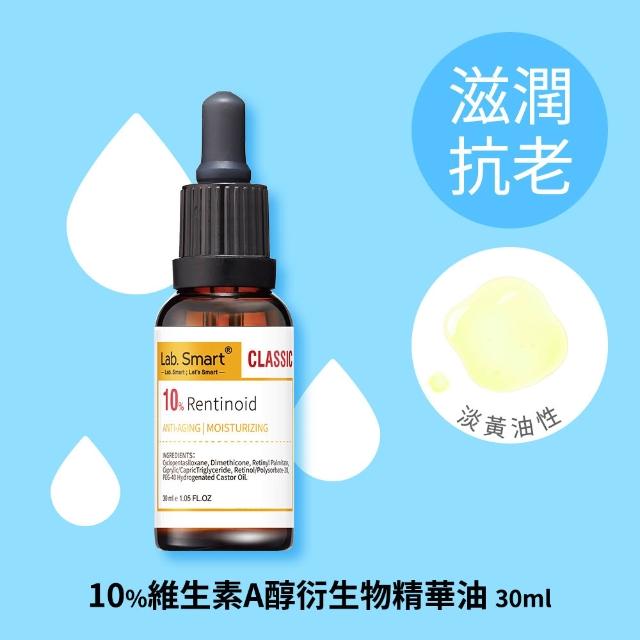 【Dr.Hsieh 達特醫】LabSmart Classic精華30ml無盒 A醇/B3/神經醯胺/C/傳明酸/熊果素/白藜蘆醇/積雪草/甘草