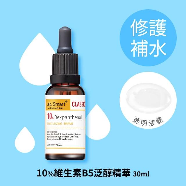 【Dr.Hsieh 達特醫】LabSmart Classic精華30ml無盒 A醇/B3/神經醯胺/C/傳明酸/熊果素/白藜蘆醇/積雪草/甘草