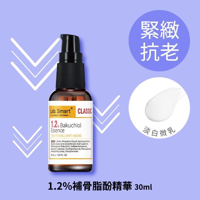 【Dr.Hsieh 達特醫】LabSmart Classic精華30ml無盒 A醇/B3/神經醯胺/C/傳明酸/熊果素/白藜蘆醇/積雪草/甘草