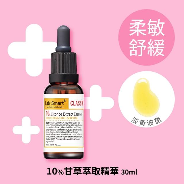 【Dr.Hsieh 達特醫】LabSmart Classic精華30ml無盒 A醇/B3/神經醯胺/C/傳明酸/熊果素/白藜蘆醇/積雪草/甘草