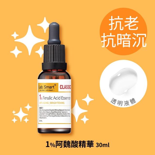 【Dr.Hsieh 達特醫】LabSmart Classic精華30ml無盒 A醇/B3/神經醯胺/C/傳明酸/熊果素/白藜蘆醇/積雪草/甘草