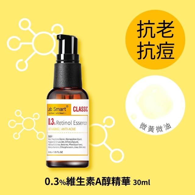 【Dr.Hsieh 達特醫】LabSmart Classic精華30ml無盒 A醇/B3/神經醯胺/C/傳明酸/熊果素/白藜蘆醇/積雪草/甘草