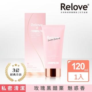 【Relove★年度新品】柯夢波丹聯名限定版胺基酸私密潔淨精華凝露(玫瑰木質調  玫瑰金限定版)
