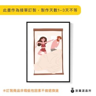 【菠蘿選畫所】愛是奉獻II-42x60cm(愛/臥房掛畫/兒童房/複製畫/民宿/北歐/空間/情人節掛畫)