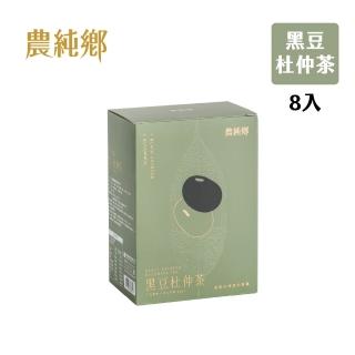 【農純鄉】黑豆杜仲茶(100mlx8入/盒)