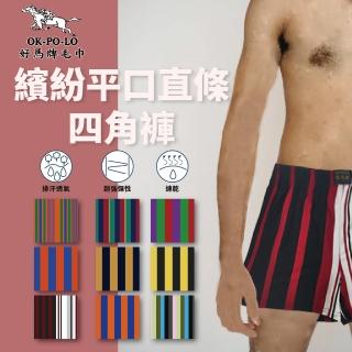 【OKPOLO】繽紛平口直條四角褲5入組(彈性透氣舒適)