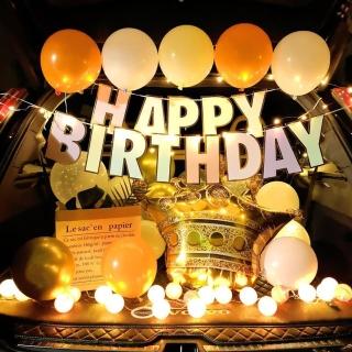 馬卡龍生日氣球後車廂佈置組1組(生日氣球 求婚佈置 氣球佈置 生日 告白 後車廂布置)