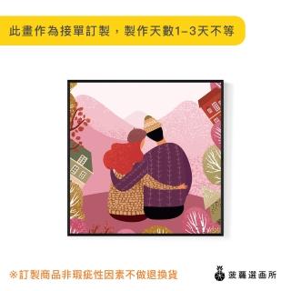 【菠蘿選畫所】擁抱幸福-40x40cm(情侶/情人節/粉色泡泡/方形掛畫/咖啡廳裝潢/居家空間)