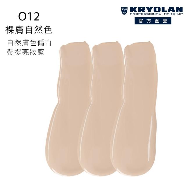 【KRYOLAN 歌劇魅影】濾鏡不脫妝組(超濾鏡粉底液+七秒修顏粉餅)