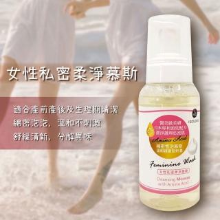 【依妝堂】女性私密柔淨慕斯(300ml)