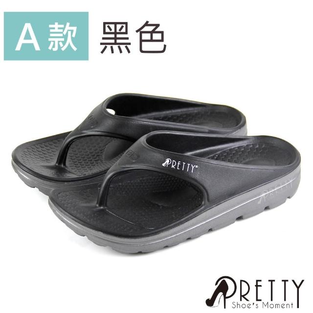 【Pretty】輕量防水厚底拖鞋｜情侶款馬拉松運動拖鞋+俏皮兩穿穆勒洞洞拖鞋 共兩款(男女款任選)