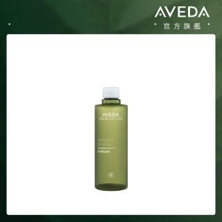【AVEDA】溫和去角質液 150ml