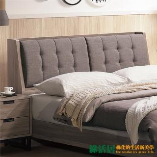 【綠活居】巴澤加  現代6尺雙人加大亞麻布床頭箱(不含床底＋不含床墊)