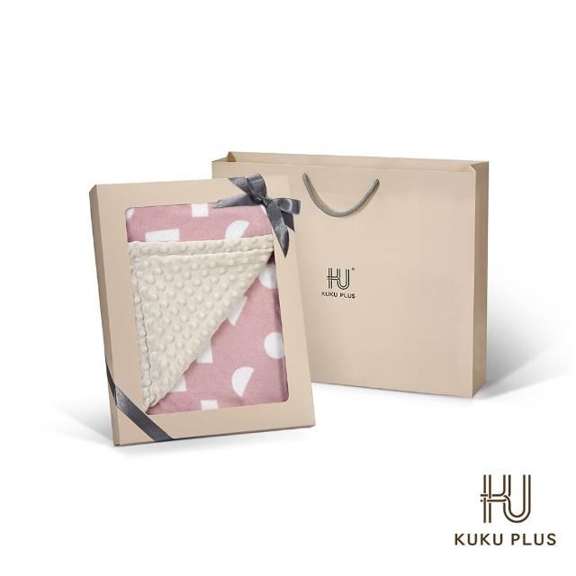 【KU.KU. 酷咕鴨】KUKU PLUS極簡幾何神奇荳荳安撫毯彌月禮盒(多款任選)