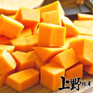 【上野物產】鬆軟香甜去皮南瓜丁x10包(500g±10%/包 素食 低卡 蔬菜 冷凍已切 新鮮急凍蔬菜)