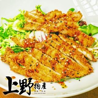 【上野物產 中秋烤肉】紐奧良去骨厚切雞腿排 x20片(200g±10%/片  烤肉組 燒肉)