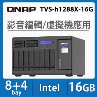 【QNAP 威聯通】TVS-h1288X-W1250-16G 12-Bay NAS網路儲存伺服器
