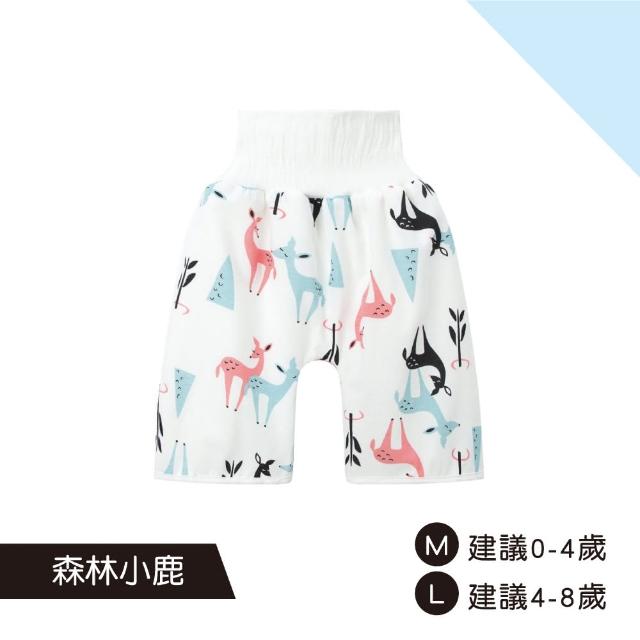 【Mua 姆兒選品】兒童隔尿褲高腰護肚防水褲-L碼(幼稚園 幼兒園 兒童內褲 布尿布 防水尿布)