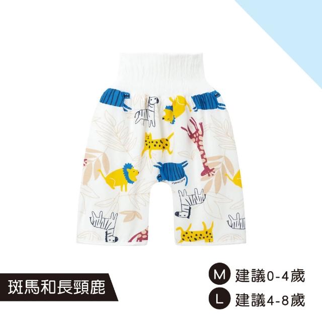 【Mua 姆兒選品】兒童隔尿褲高腰護肚防水褲-L碼(幼稚園 幼兒園 兒童內褲 布尿布 防水尿布)