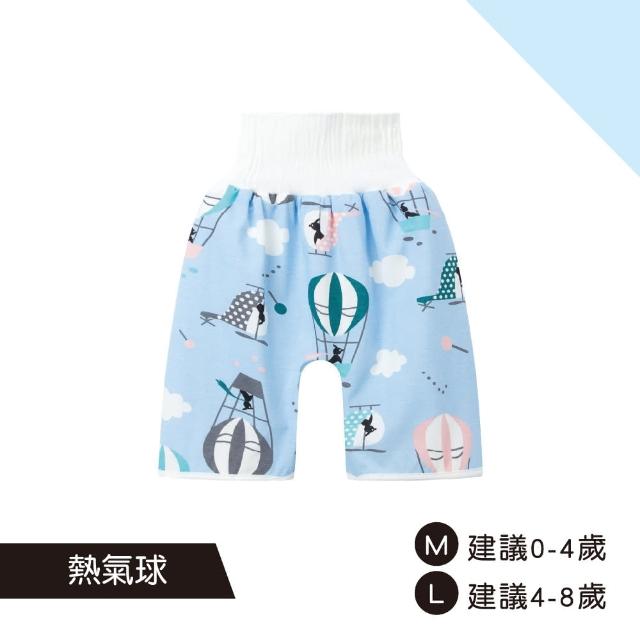 【Mua 姆兒選品】兒童隔尿褲高腰護肚防水褲-L碼(幼稚園 幼兒園 兒童內褲 布尿布 防水尿布)