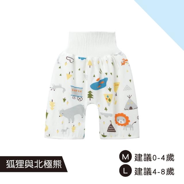 【Mua 姆兒選品】兒童隔尿褲高腰護肚防水褲-L碼(幼稚園 幼兒園 兒童內褲 布尿布 防水尿布)