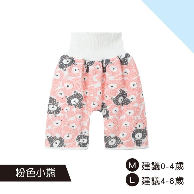 【Mua 姆兒選品】兒童隔尿褲高腰護肚防水褲-L碼(幼稚園 幼兒園 兒童內褲 布尿布 防水尿布)
